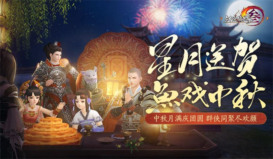 实况：王者集结