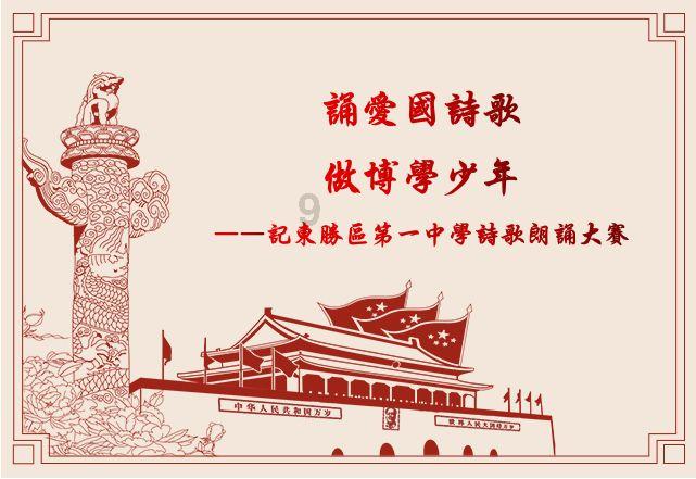崩溃大陆