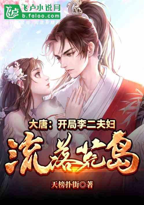 戎马丹心汉匈决战