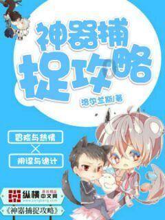 摩娜的时尚装扮