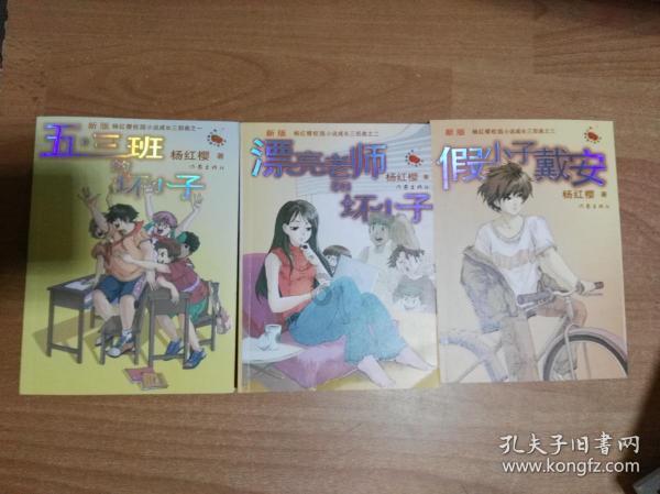 蝙蝠侠：阿甘之城